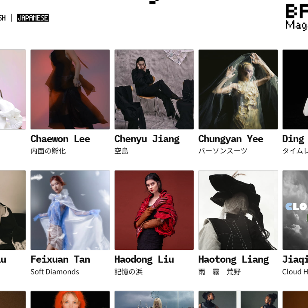 No.6　BFGU MAGAZINE