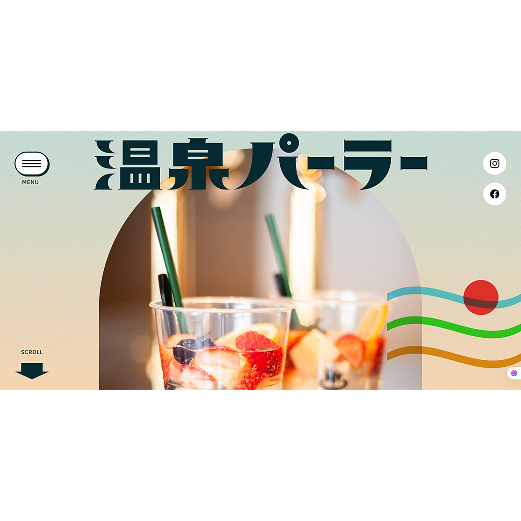 No.29　蔵王温泉パーラー