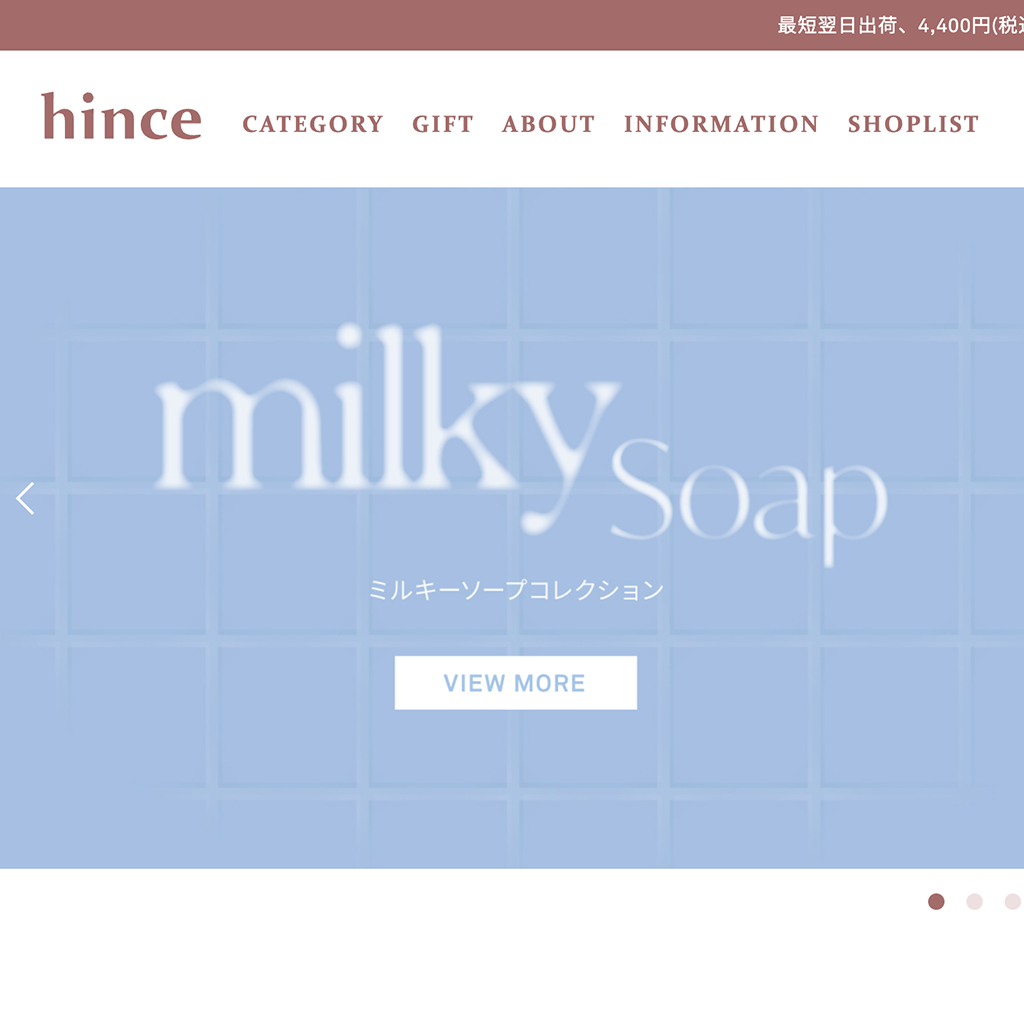No.23　hince