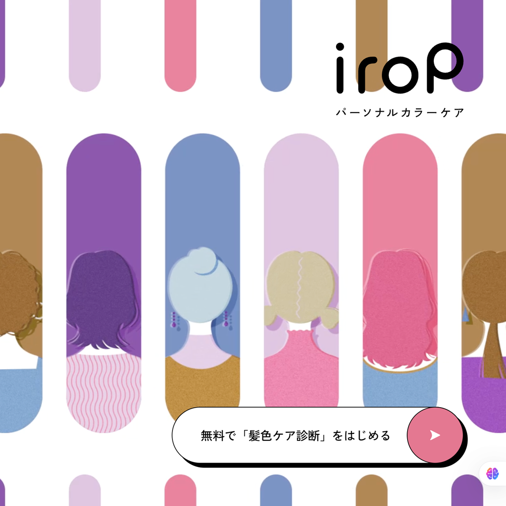 No.1５　irop